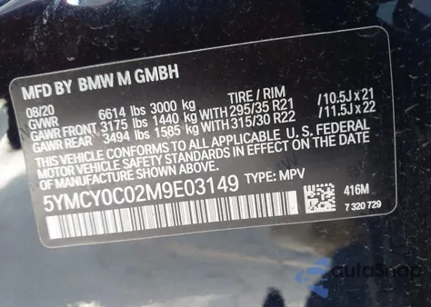 2021 BMW X6 M из США, поврежденный, VIN 5YMCY0C02M9E03149